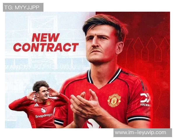 马奎尔愿意降薪留曼联当前周薪19万镑面临挑战